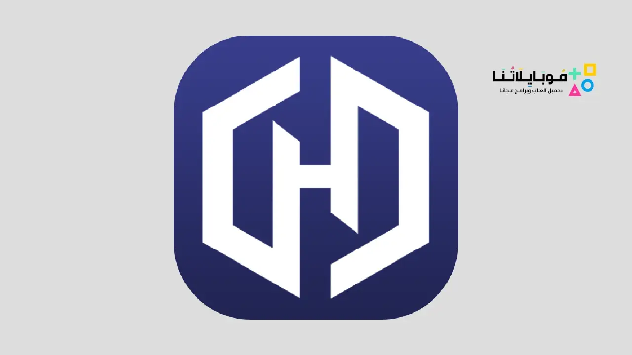 تحميل تطبيق HiwatchPro مهكر Apk للاندرويد 2026 أخر إصدار مجانا Mi File Managet