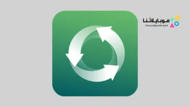 تحميل تطبيق RecycleMaster مهكر 2026 لاستعادة الملفات المحذوفة للاندرويد أخر إصدار مجانا تطبيق RecycleMaster