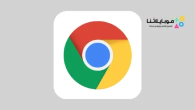 تحميل متصفح جوجل كروم Google Chrome Apk للاندرويد 2026 أخر إصدار مجانا جوجل كروم Google Chrome