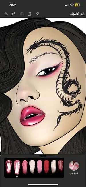 تحميل تطبيق prêt-à-makeup لتعلم المكياج للبنات للاندرويد 2026 أخر إصدار مجانا تحميل تطبيق prêt-à-makeup لتعلم المكياج للبنات للاندرويد 2026 أخر إصدار مجانا