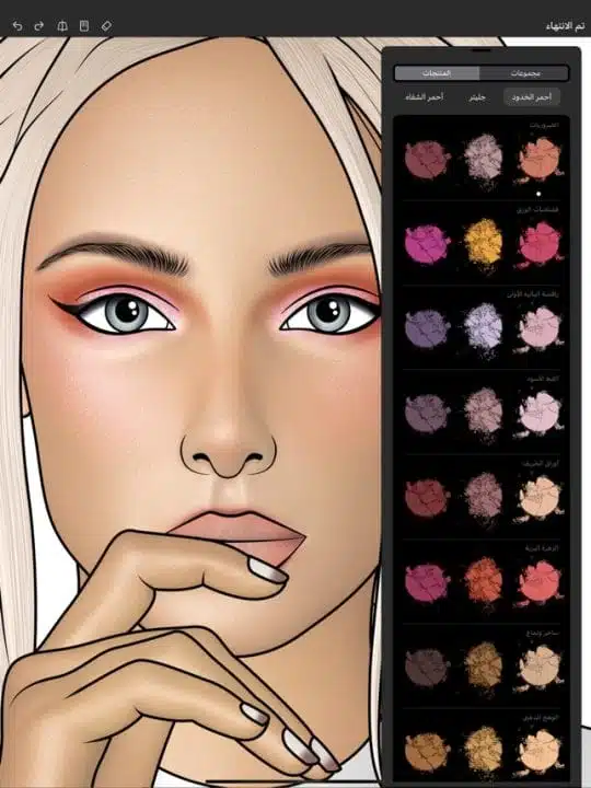 تحميل تطبيق prêt-à-makeup لتعلم المكياج للبنات للاندرويد 2026 أخر إصدار مجانا تحميل تطبيق prêt-à-makeup لتعلم المكياج للبنات للاندرويد 2026 أخر إصدار مجانا