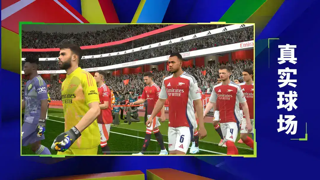 تحميل لعبة بيس الصينية Efootball Pes China 2026 مهكرة Apk للاندرويد أخر إصدار مجانا تحميل لعبة بيس الصينية Efootball Pes China 2026 مهكرة Apk للاندرويد أخر إصدار مجانا