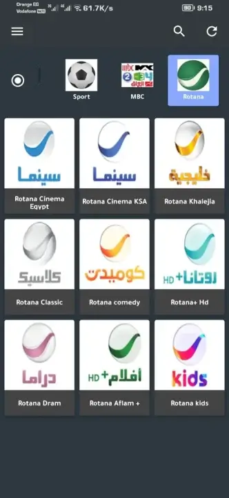 تحميل برنامج موقع الاحمد Elahmad TV مهكر Apk للاندرويد 2026 أخر إصدار مجانا تحميل برنامج موقع الاحمد Elahmad TV مهكر Apk للاندرويد 2026 أخر إصدار مجانا