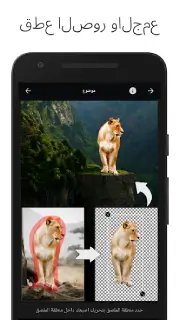 تحميل تطبيق LightX Pro مهكر Apk للاندرويد 2026 أخر إصدار مجانا تحميل تطبيق LightX Pro مهكر Apk للاندرويد 2026 أخر إصدار مجانا