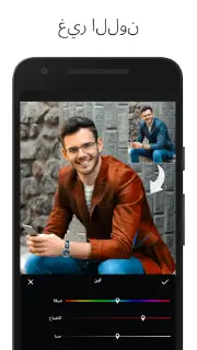 تحميل تطبيق LightX Pro مهكر Apk للاندرويد 2026 أخر إصدار مجانا تحميل تطبيق LightX Pro مهكر Apk للاندرويد 2026 أخر إصدار مجانا