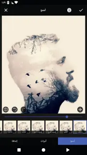 تحميل تطبيق LightX Pro مهكر Apk للاندرويد 2026 أخر إصدار مجانا تحميل تطبيق LightX Pro مهكر Apk للاندرويد 2026 أخر إصدار مجانا