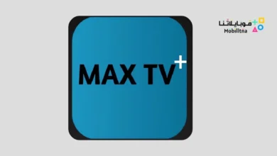 تحميل تطبيق ماكس تيفي MAX TV + مهكر Apk للاندرويد 2026 أخر إصدار مجانا MAX TV + Apk