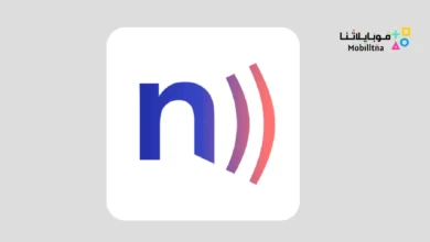 تحميل تطبيق Netmonitor مهكر Apk للاندرويد 2026 أخر إصدار مجانا Netmonitor