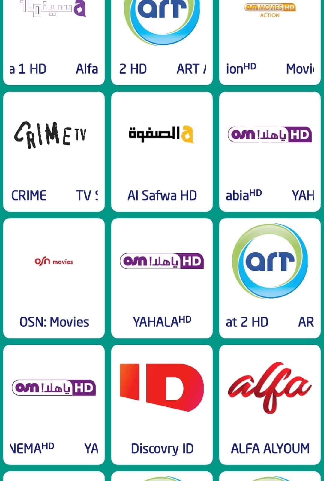 تحميل تطبيق FORZA TV مهكر Apk للاندرويد 2026 أخر إصدار مجانا تحميل تطبيق FORZA TV مهكر Apk للاندرويد 2026 أخر إصدار مجانا