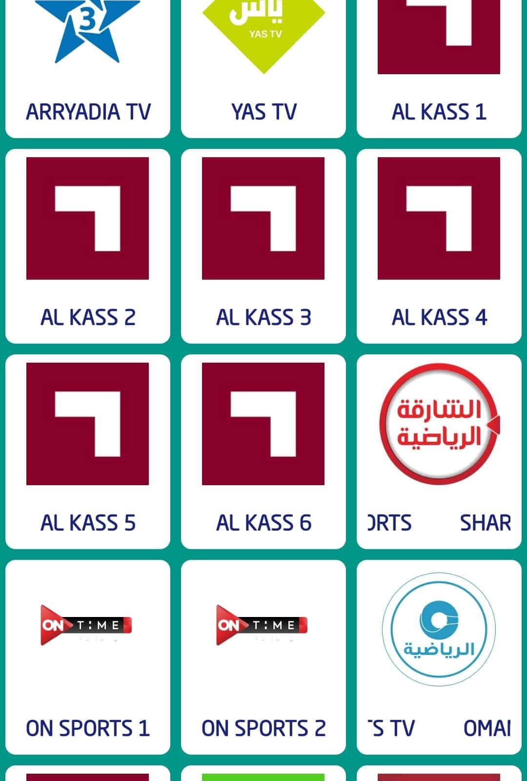 تحميل تطبيق FORZA TV مهكر Apk للاندرويد 2026 أخر إصدار مجانا تحميل تطبيق FORZA TV مهكر Apk للاندرويد 2026 أخر إصدار مجانا