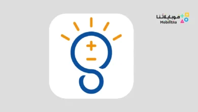 تحميل برنامج المحاسب الذكي برو مهكر Apk للاندرويد 2026 أخر إصدار مجانا Smart Accountant Pro