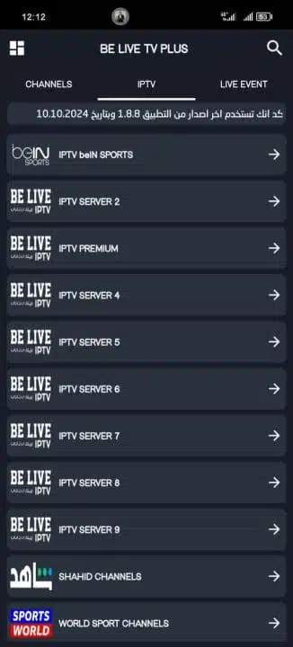 تحميل تطبيق Be Live TV Plus مهكر Apk للاندرويد 2026 أخر إصدار مجانا تحميل تطبيق Be Live TV Plus مهكر Apk للاندرويد 2026 أخر إصدار مجانا