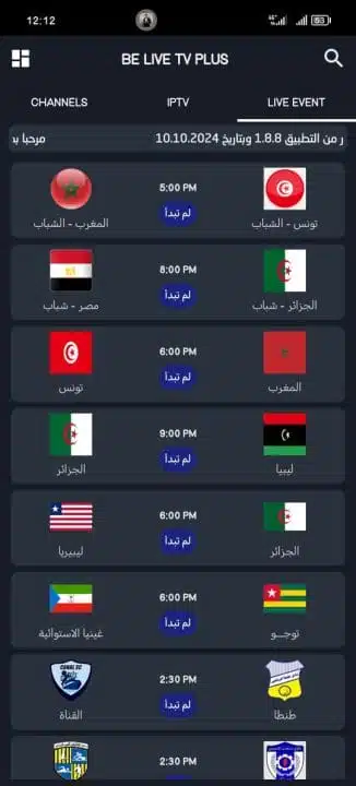 تحميل تطبيق Be Live TV Plus مهكر Apk للاندرويد 2026 أخر إصدار مجانا تحميل تطبيق Be Live TV Plus مهكر Apk للاندرويد 2026 أخر إصدار مجانا