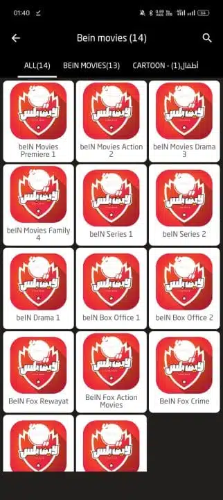 تحميل تطبيق لايف بلس Live Plus مهكر Apk للاندرويد 2026 أخر إصدار مجانا تحميل تطبيق لايف بلس Live Plus مهكر Apk للاندرويد 2026 أخر إصدار مجانا