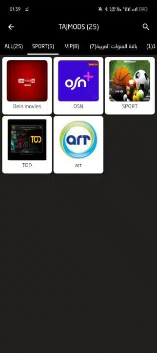 تحميل تطبيق لايف بلس Live Plus مهكر Apk للاندرويد 2026 أخر إصدار مجانا تحميل تطبيق لايف بلس Live Plus مهكر Apk للاندرويد 2026 أخر إصدار مجانا