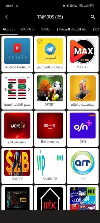 تحميل تطبيق لايف بلس Live Plus مهكر Apk للاندرويد 2026 أخر إصدار مجانا تحميل تطبيق لايف بلس Live Plus مهكر Apk للاندرويد 2026 أخر إصدار مجانا