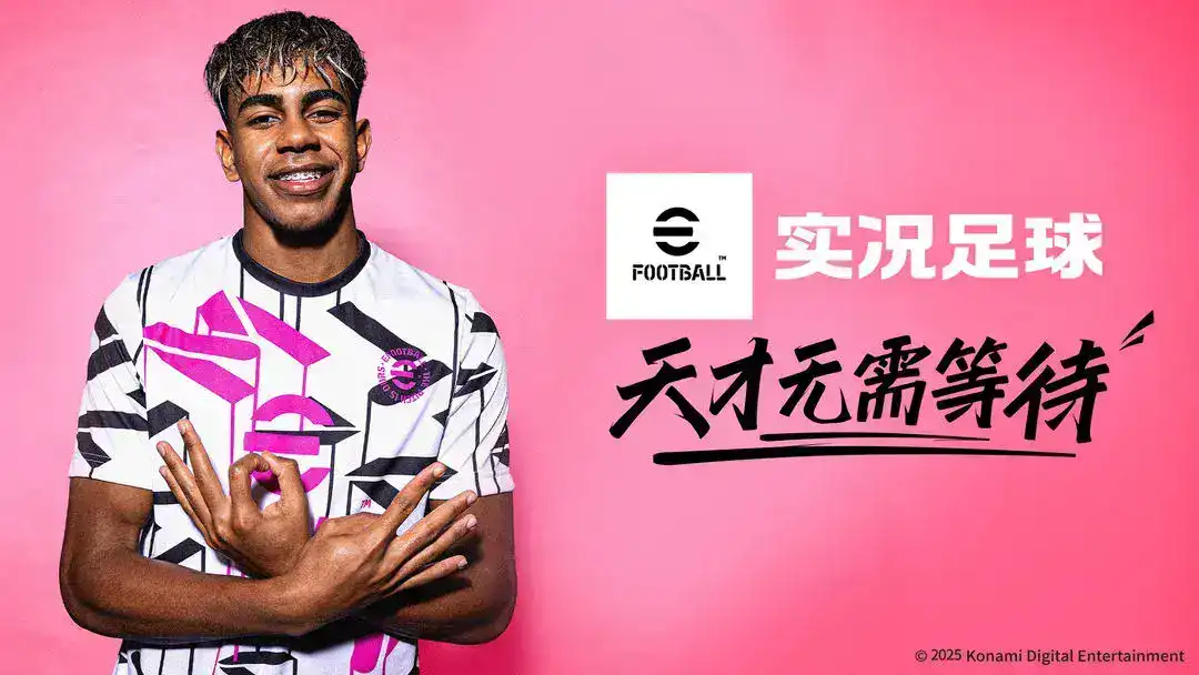 تحميل لعبة بيس الصينية Efootball Pes China 2026 مهكرة Apk للاندرويد أخر إصدار مجانا تحميل لعبة بيس الصينية Efootball Pes China 2026 مهكرة Apk للاندرويد أخر إصدار مجانا