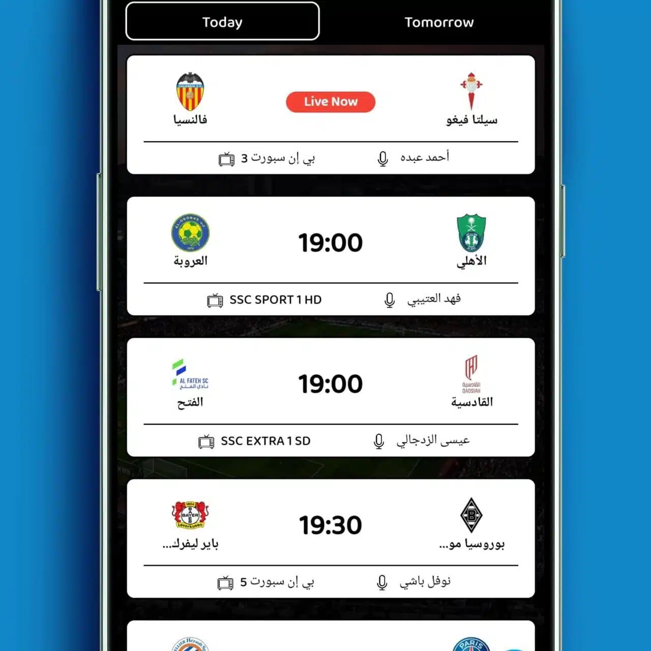تحميل تطبيق يلا تيري YALLATERI App مهكر Apk للاندرويد 2026 أخر إصدار مجانا تحميل تطبيق يلا تيري YALLATERI App مهكر Apk للاندرويد 2026 أخر إصدار مجانا