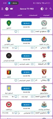 تحميل تطبيق General TV Pro مهكر Apk للاندرويد 2026 أخر إصدار مجانا تحميل تطبيق General TV Pro مهكر Apk للاندرويد 2026 أخر إصدار مجانا