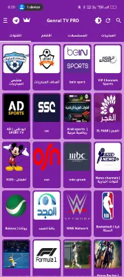 تحميل تطبيق General TV Pro مهكر Apk للاندرويد 2026 أخر إصدار مجانا تحميل تطبيق General TV Pro مهكر Apk للاندرويد 2026 أخر إصدار مجانا