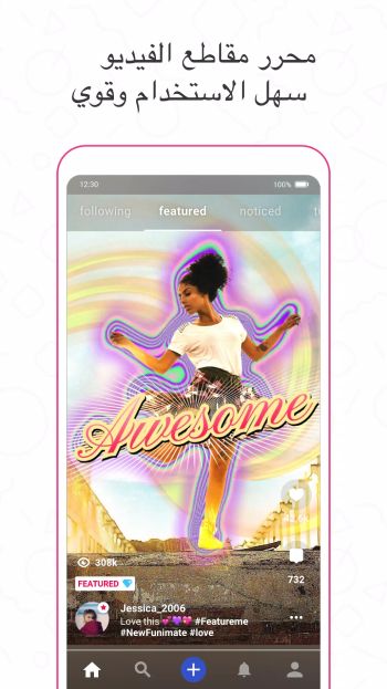تنزيل برنامج فيونميت Funimate Pro مهكر Apk للاندرويد 2026 أخر إصدار مجانا تنزيل برنامج فيونميت Funimate Pro مهكر Apk للاندرويد 2026 أخر إصدار مجانا