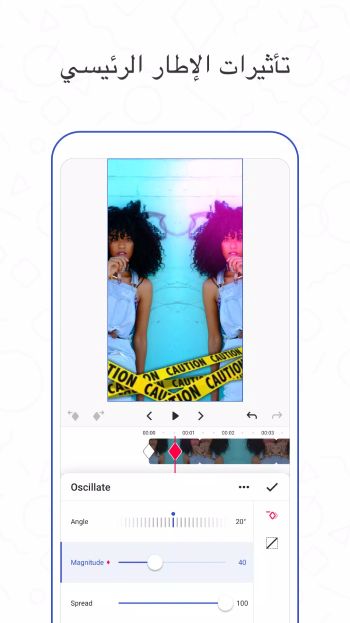 تنزيل برنامج فيونميت Funimate Pro مهكر Apk للاندرويد 2026 أخر إصدار مجانا تنزيل برنامج فيونميت Funimate Pro مهكر Apk للاندرويد 2026 أخر إصدار مجانا