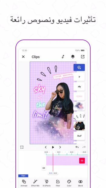 تنزيل برنامج فيونميت Funimate Pro مهكر Apk للاندرويد 2026 أخر إصدار مجانا تنزيل برنامج فيونميت Funimate Pro مهكر Apk للاندرويد 2026 أخر إصدار مجانا