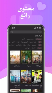 تحميل تطبيق هاي تي في HiTv مهكر Apk للاندرويد 2026 أخر إصدار مجانا تحميل تطبيق هاي تي في HiTv مهكر Apk للاندرويد 2026 أخر إصدار مجانا
