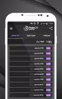 تحميل تطبيق موبي بين Mobein Sport Tv مهكر Apk للاندرويد 2026 أخر إصدار مجانا تحميل تطبيق موبي بين Mobein Sport Tv مهكر Apk للاندرويد 2026 أخر إصدار مجانا