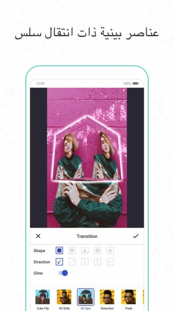 تنزيل برنامج فيونميت Funimate Pro مهكر Apk للاندرويد 2026 أخر إصدار مجانا تنزيل برنامج فيونميت Funimate Pro مهكر Apk للاندرويد 2026 أخر إصدار مجانا
