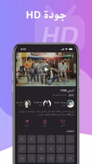 تحميل تطبيق هاي تي في HiTv مهكر Apk للاندرويد 2026 أخر إصدار مجانا تحميل تطبيق هاي تي في HiTv مهكر Apk للاندرويد 2026 أخر إصدار مجانا