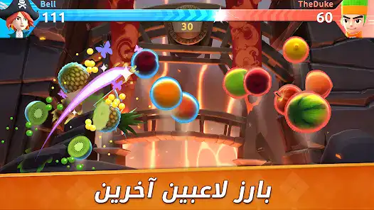 تحميل لعبة Fruit Ninja 2 مهكرة Apk للاندرويد 2026 أخر إصدار مجانا تحميل لعبة Fruit Ninja 2 مهكرة Apk للاندرويد 2026 أخر إصدار مجانا
