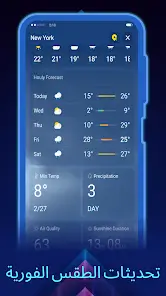 تحميل تطبيق متصفح Ai Browser مهكر Apk للاندرويد 2026 أخر إصدار مجانا تحميل تطبيق متصفح Ai Browser مهكر Apk للاندرويد 2026 أخر إصدار مجانا