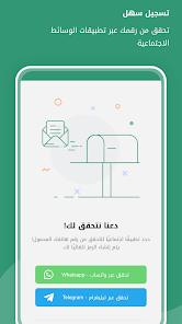 تحميل برنامج نمبر بوك Number Book مهكر Apk السعودي للاندرويد 2026 أخر إصدار مجانا تحميل برنامج نمبر بوك Number Book مهكر Apk السعودي للاندرويد 2026 أخر إصدار مجانا