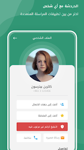 تحميل برنامج نمبر بوك Number Book مهكر Apk السعودي للاندرويد 2026 أخر إصدار مجانا تحميل برنامج نمبر بوك Number Book مهكر Apk السعودي للاندرويد 2026 أخر إصدار مجانا