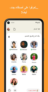 تحميل تطبيق كلوب هاوس Clubhouse Apk للاندرويد 2026 أخر إصدار مجانا تحميل تطبيق كلوب هاوس Clubhouse Apk للاندرويد 2026 أخر إصدار مجانا