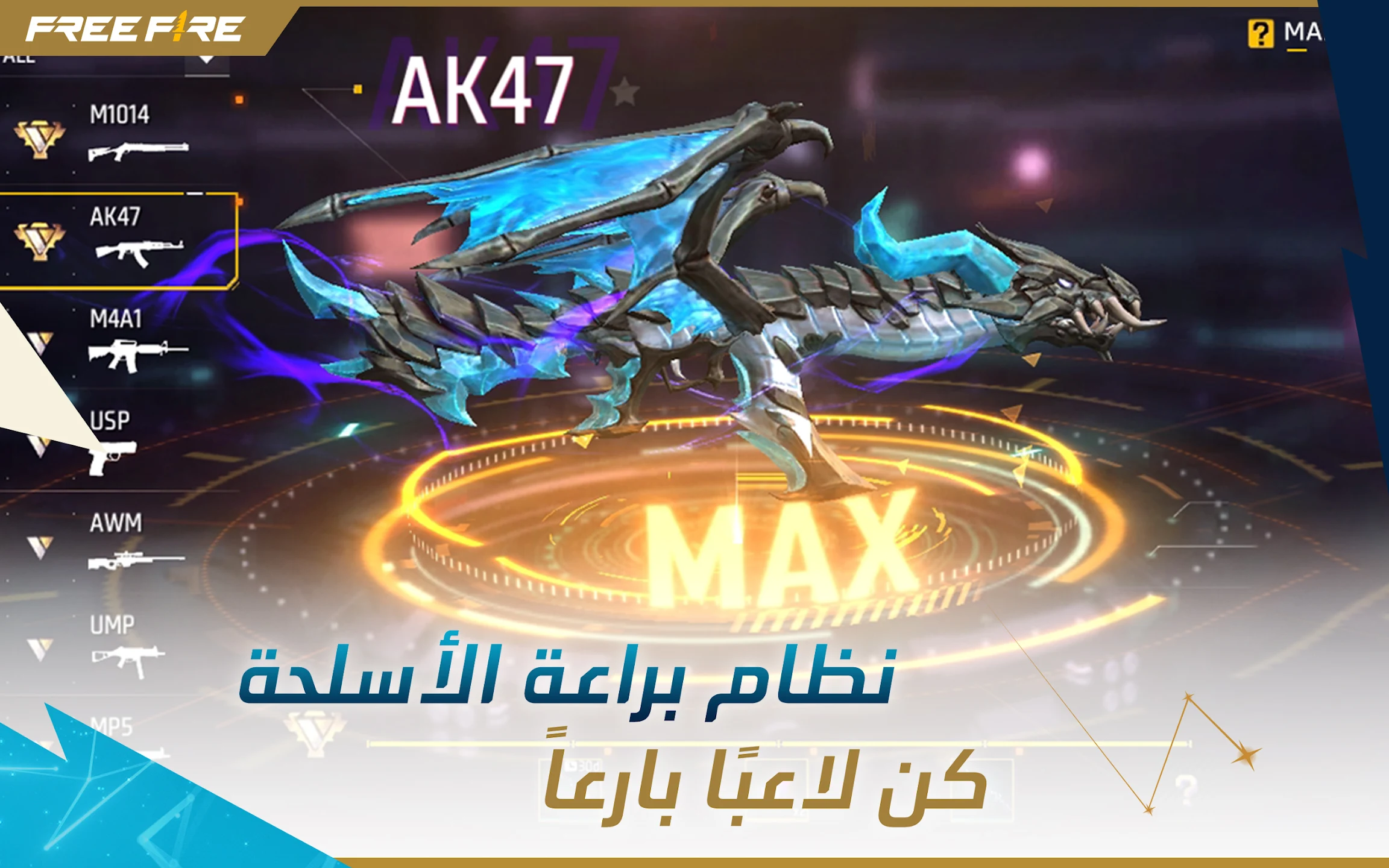 تحميل تطبيق بين سبورت لايف تي في BeIN Sports Live TV مهكر Apk لمشاهدة المباريات بث مباشر 2026 أخر إصدار مجانا تحميل تطبيق بين سبورت لايف تي في BeIN Sports Live TV مهكر Apk لمشاهدة المباريات بث مباشر 2026 أخر إصدار مجانا