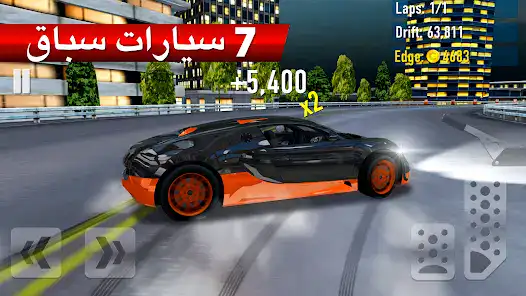 تحميل لعبة Drift Max City مهكرة Apk للاندرويد 2026 أخر إصدار مجانا تحميل لعبة Drift Max City مهكرة Apk للاندرويد 2026 أخر إصدار مجانا