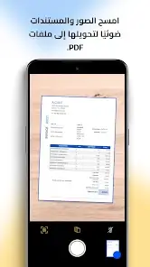 تحميل تطبيق Smallpdf مهكر Apk للاندرويد 2026 أخر إصدار مجانا تحميل تطبيق Smallpdf مهكر Apk للاندرويد 2026 أخر إصدار مجانا