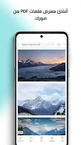 تحميل تطبيق Smallpdf مهكر Apk للاندرويد 2026 أخر إصدار مجانا تحميل تطبيق Smallpdf مهكر Apk للاندرويد 2026 أخر إصدار مجانا