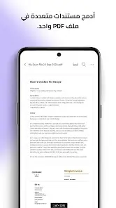 تحميل تطبيق Smallpdf مهكر Apk للاندرويد 2026 أخر إصدار مجانا تحميل تطبيق Smallpdf مهكر Apk للاندرويد 2026 أخر إصدار مجانا