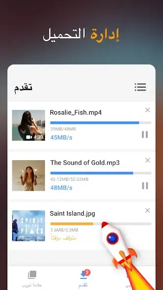 تحميل تطبيق تنزيل الفيديوهات Video Downloader مهكر Apk للاندرويد 2026 أخر إصدار مجانا تحميل تطبيق تنزيل الفيديوهات Video Downloader مهكر Apk للاندرويد 2026 أخر إصدار مجانا