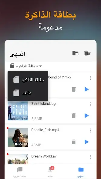 تحميل تطبيق تنزيل الفيديوهات Video Downloader مهكر Apk للاندرويد 2026 أخر إصدار مجانا تحميل تطبيق تنزيل الفيديوهات Video Downloader مهكر Apk للاندرويد 2026 أخر إصدار مجانا