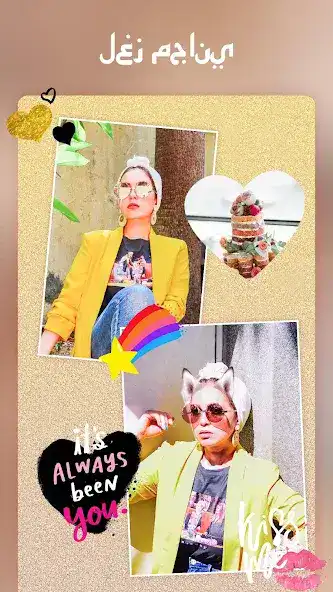 تحميل تطبيق Photo Collage مهكر Apk للاندرويد 2026 أخر إصدار مجانا تحميل تطبيق Photo Collage مهكر Apk للاندرويد 2026 أخر إصدار مجانا