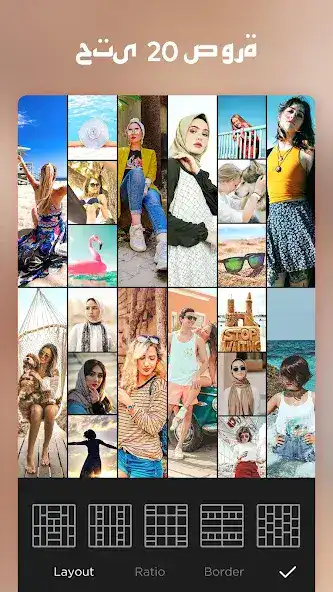 تحميل تطبيق Photo Collage مهكر Apk للاندرويد 2026 أخر إصدار مجانا تحميل تطبيق Photo Collage مهكر Apk للاندرويد 2026 أخر إصدار مجانا
