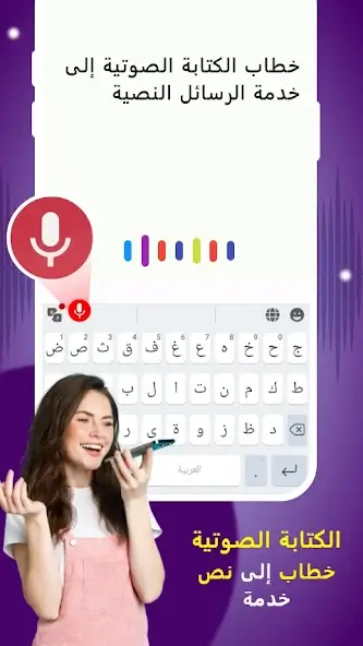 تحميل تطبيق Arabic Translator Keyboard مهكر Apk للاندرويد 2026 أخر إصدار مجانا تحميل تطبيق Arabic Translator Keyboard مهكر Apk للاندرويد 2026 أخر إصدار مجانا