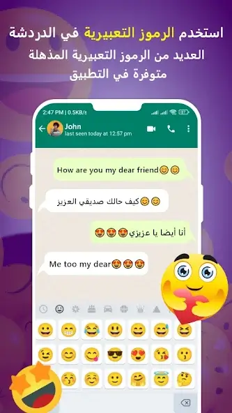 تحميل تطبيق Arabic Translator Keyboard مهكر Apk للاندرويد 2026 أخر إصدار مجانا تحميل تطبيق Arabic Translator Keyboard مهكر Apk للاندرويد 2026 أخر إصدار مجانا