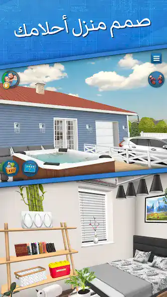 تحميل لعبة House Flipper مهكرة Apk للاندرويد 2026 أخر إصدار مجانا تحميل لعبة House Flipper مهكرة Apk للاندرويد 2026 أخر إصدار مجانا