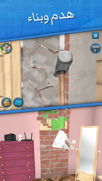 تحميل لعبة House Flipper مهكرة Apk للاندرويد 2026 أخر إصدار مجانا تحميل لعبة House Flipper مهكرة Apk للاندرويد 2026 أخر إصدار مجانا