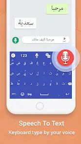 تحميل تطبيق Easy Arabic Keyboard مهكر Apk للاندرويد 2026 أخر إصدار مجانا تحميل تطبيق Easy Arabic Keyboard مهكر Apk للاندرويد 2026 أخر إصدار مجانا